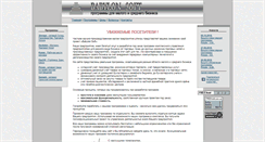 Desktop Screenshot of bsoft.net.ua